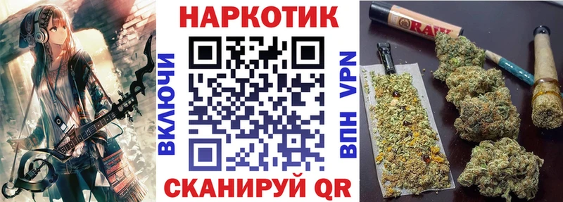 Продажа наркотиков Еманжелинск Cocaine ГАШ Альфа ПВП Бошки Шишки