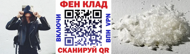 Amphetamine Розовый  Еманжелинск 