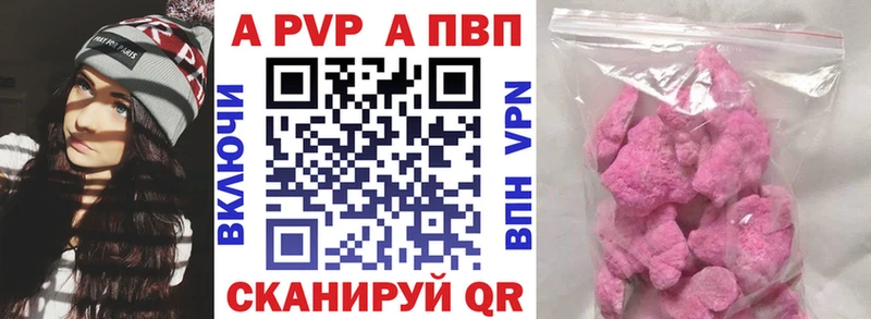 Alpha PVP Crystall  ссылка на мегу ССЫЛКА  это формула  Еманжелинск 