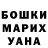 ГАШ хэш Kellynn D