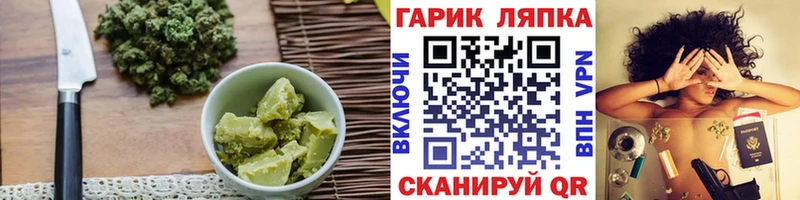 площадка формула  Еманжелинск  Canna-Cookies конопля  где можно купить  