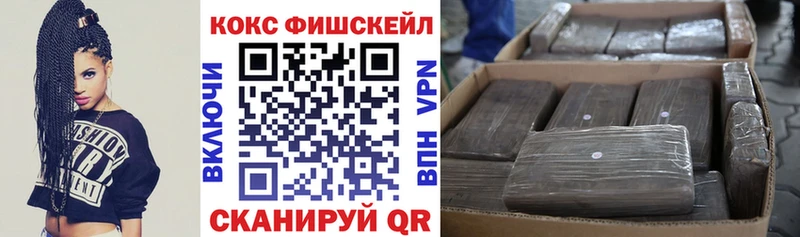 где продают наркотики  omg онион  КОКАИН Колумбийский  Еманжелинск 