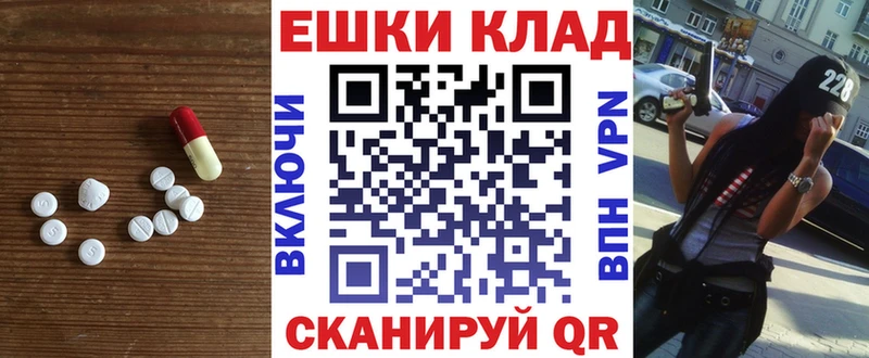 Ecstasy бентли  blacksprut вход  Еманжелинск 