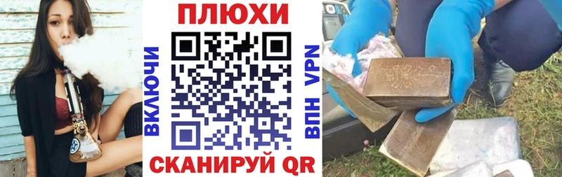 ГАШИШ Premium  где найти наркотики  Еманжелинск 