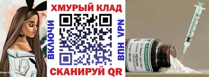 Героин гречка  Еманжелинск 