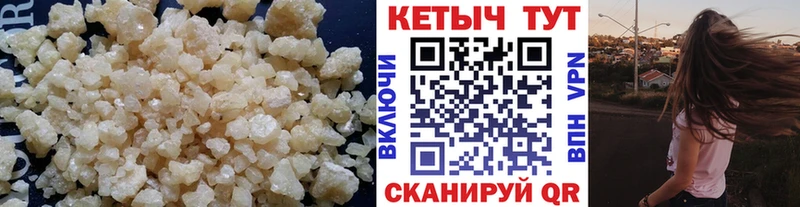 МЕГА как зайти  купить  сайты  Еманжелинск  Кетамин ketamine 