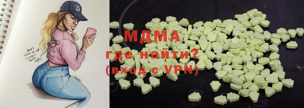 MDMA Алзамай