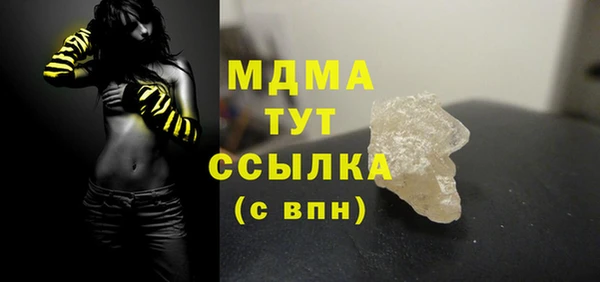 MDMA Алзамай