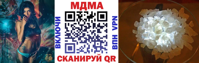 наркотики  Еманжелинск  MDMA кристаллы 