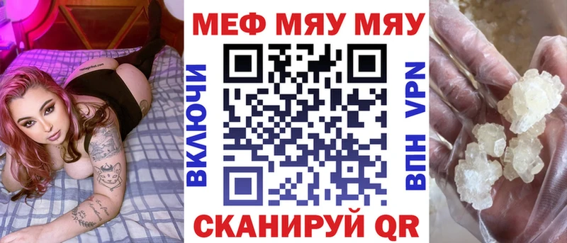 Меф 4 MMC  omg как зайти  Еманжелинск 