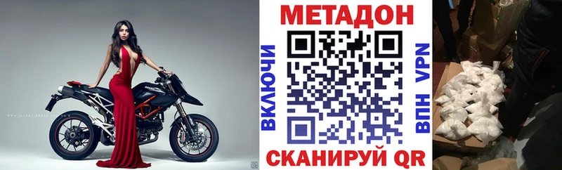 МЕТАДОН VHQ  дарнет шоп  Еманжелинск 