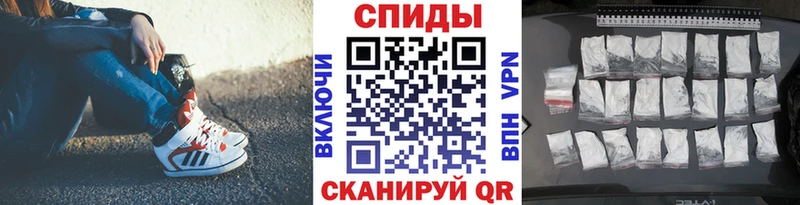 гидра tor  Еманжелинск  МЕТАМФЕТАМИН пудра 