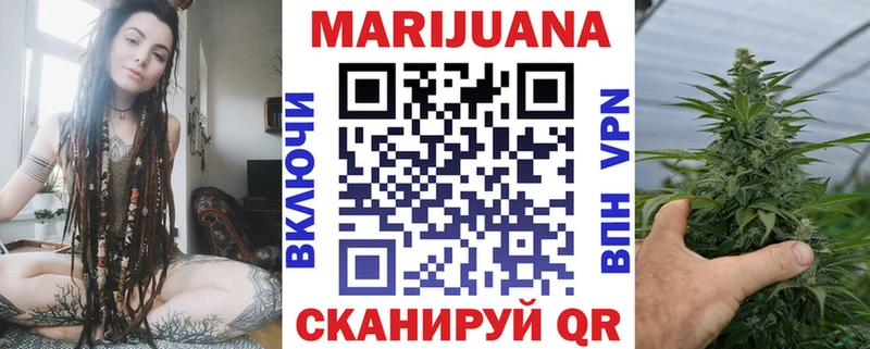 Канабис марихуана Еманжелинск